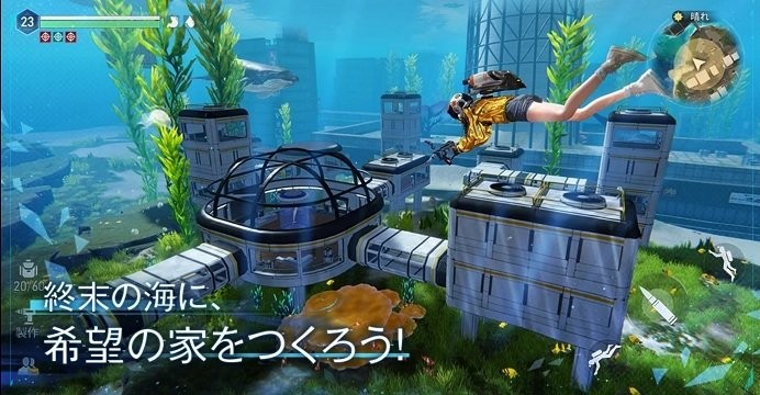 遗落海域国际服