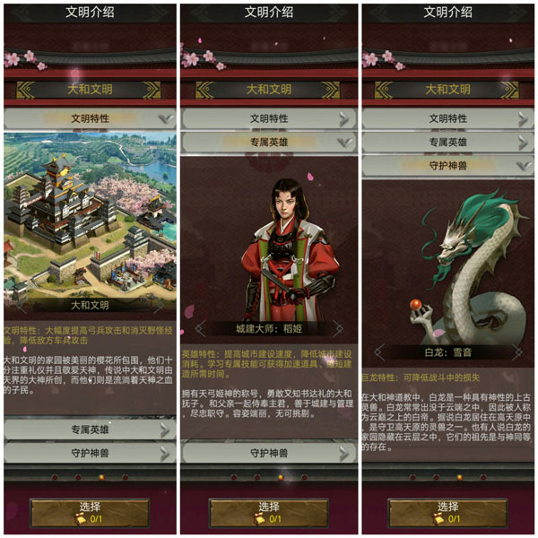 列王的纷争国际版15