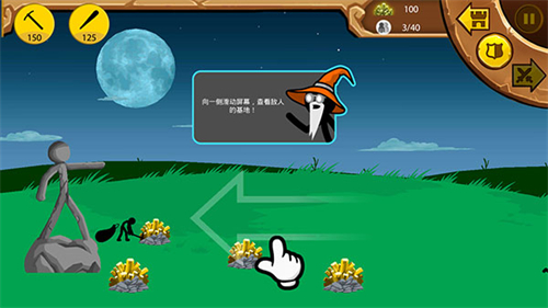 火柴人战争遗产3国际版