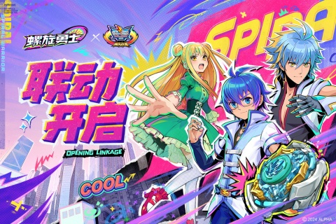 螺旋勇士国际服(Spiral Warrior)