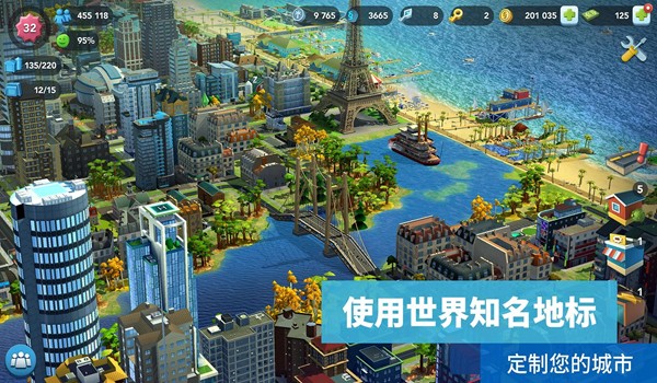 SimCity国际版 安卓版v1.60.1.133743