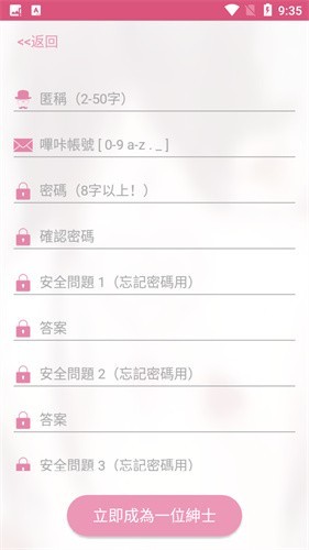 picacomic国际版
