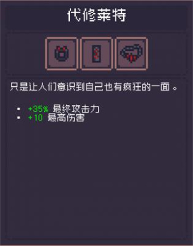 贪婪地牢国际版