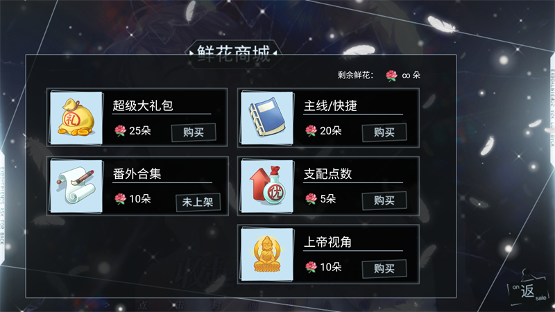 收起你的Tusks完结版