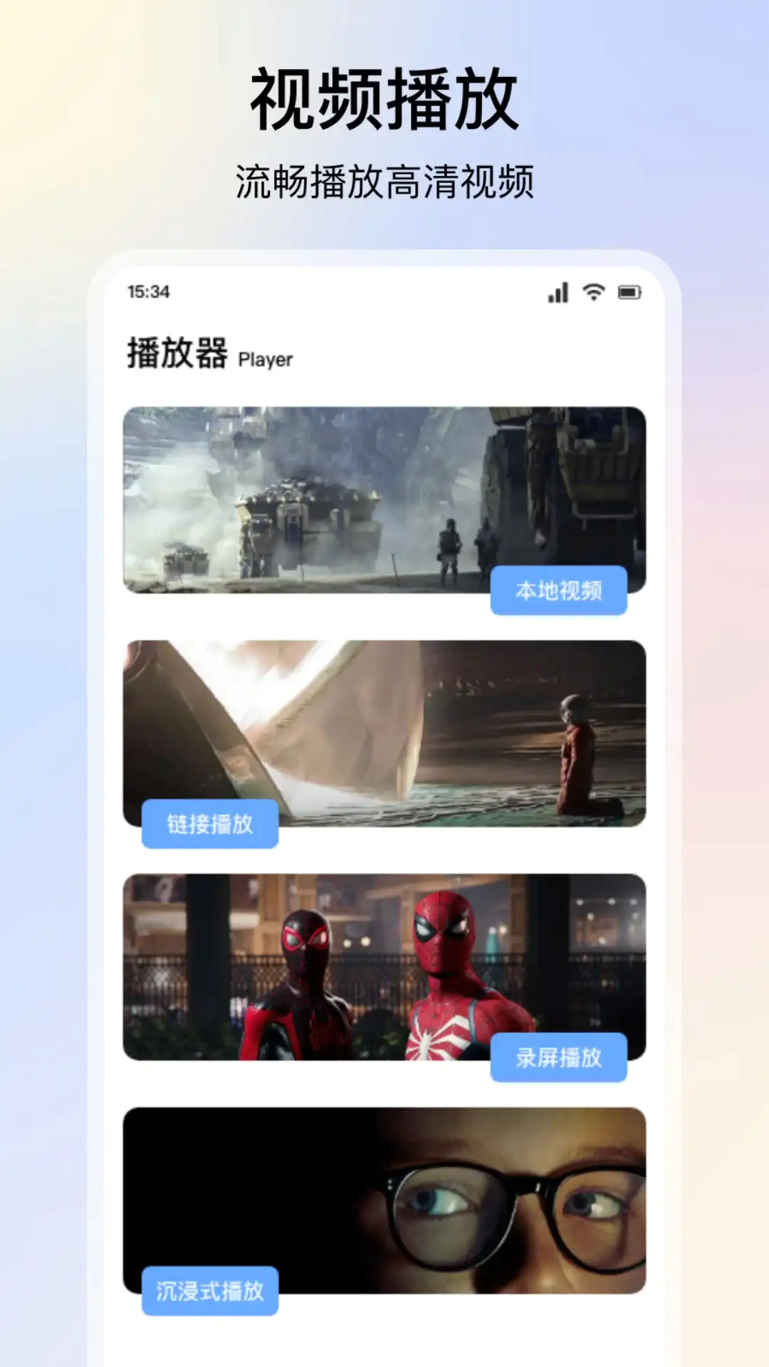 落攻阁影视软件官方正版