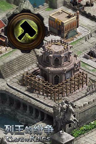 列王的纷争国际版3