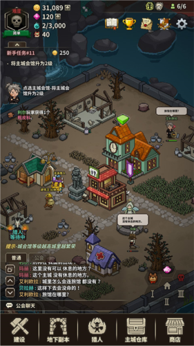 猎魔村物语国际服