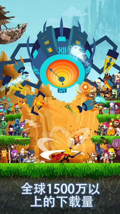 点杀泰坦2国际服官网版(Tap Titans 2)