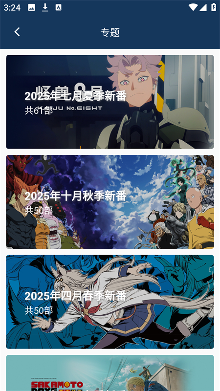 KK动漫官方正版