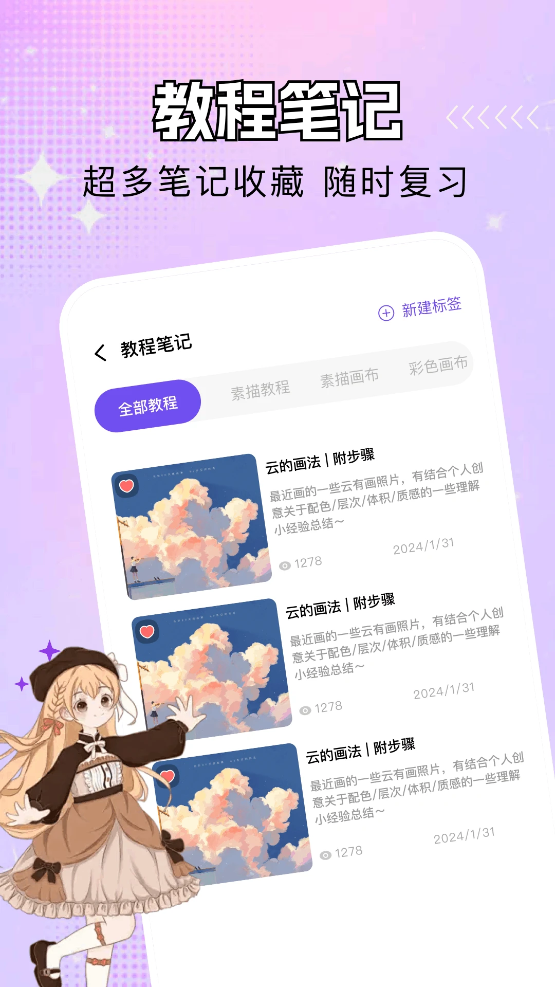 乐影漫app最新版本