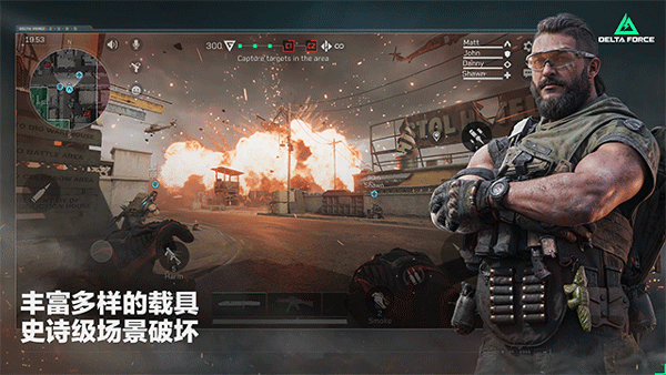 游戏特点配图1