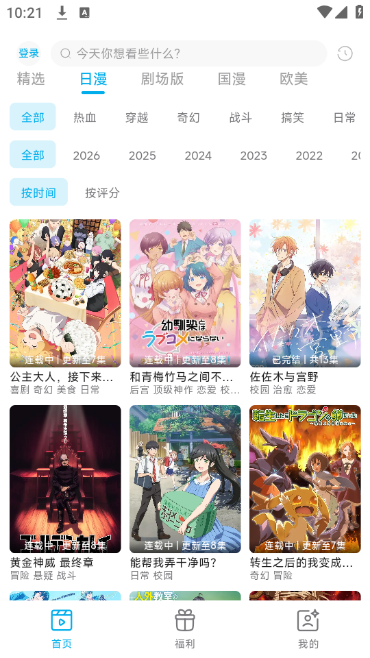 Lanerc官方正版