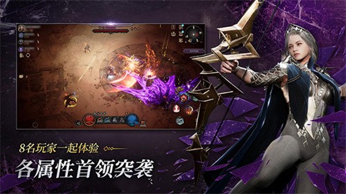 恶月十三手游国际服
