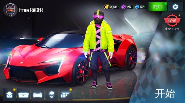 狂野飙车8国际服(Asphalt 8)