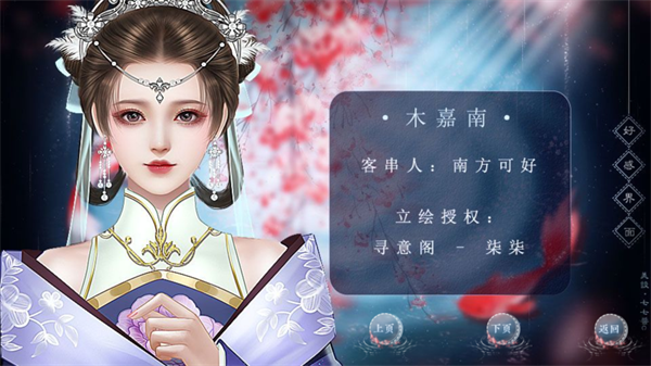 夫人携子出逃完结金手指