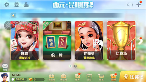 97622国际棋牌游戏