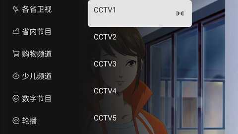 黑白电视appTV版