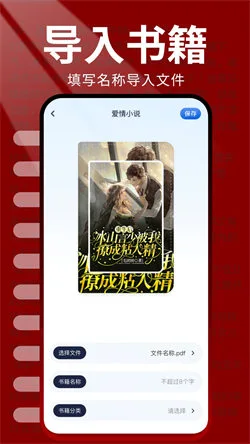 火炉书屋app官方安卓