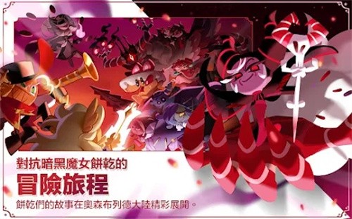姜饼人王国国际服内置菜单