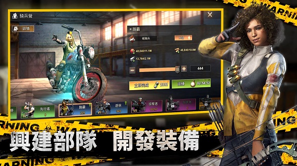 全面尸控国际版