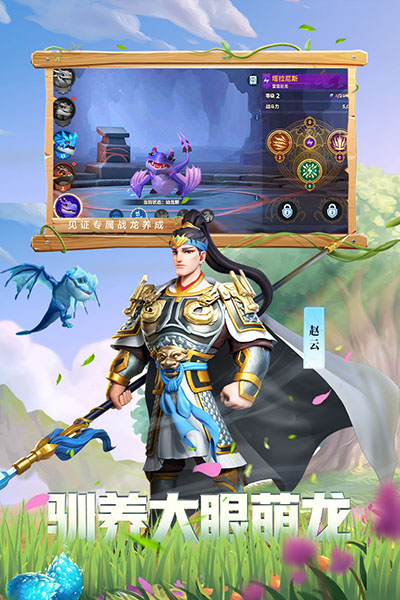 战火与永恒国际服