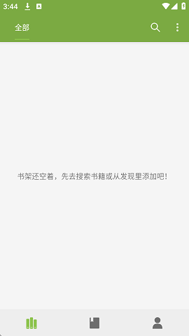 葫芦小说全文阅读