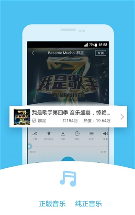 天方听书app最新版本
