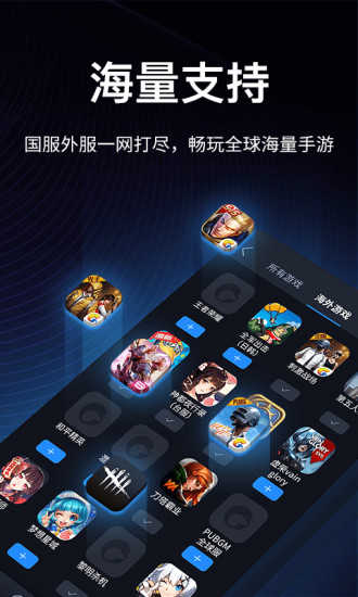 夏时国际加速器
