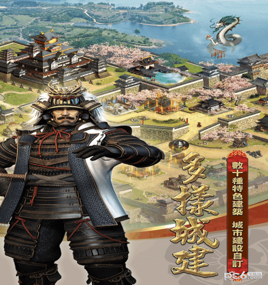列王的纷争国际版