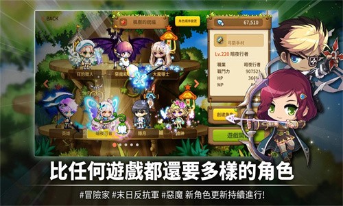 枫之谷m国际服中文版