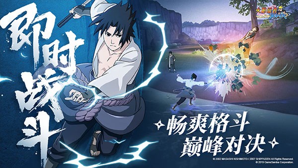 火影忍者巅峰对决国际版 安卓版v1.0.14