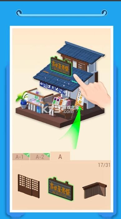 口袋世界3D国际服(Pocket World 3D)