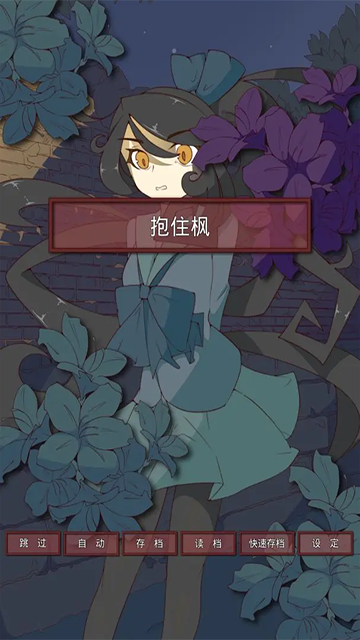 盲目之恋汉化版