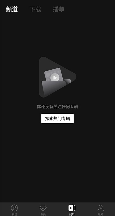 喜马拉雅国际版(Himalaya)