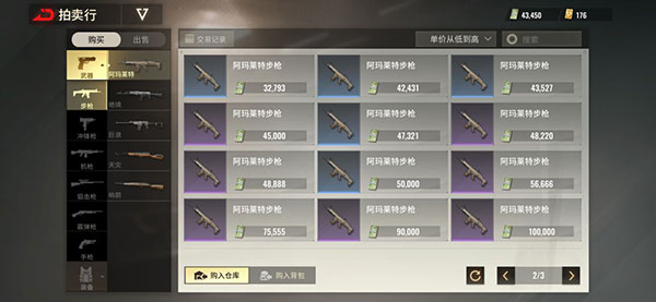 逃离塔科夫2