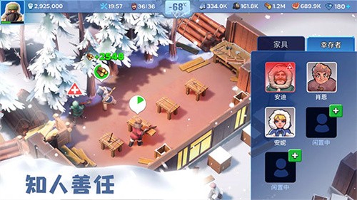 寒霜启示录国际版