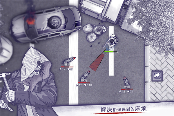 阿瑞斯病毒国际服
