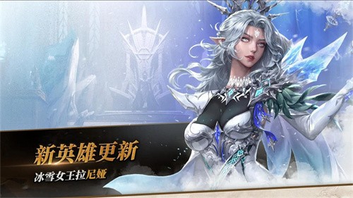 七骑士2国际服