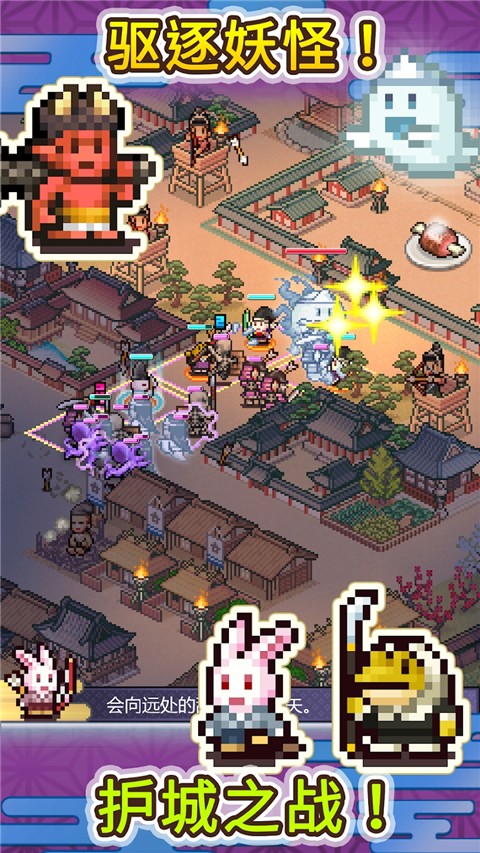 平安古都物语内置菜单mod