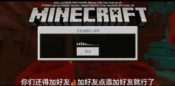 我的世界1.19国际版8