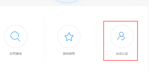 曙光英雄国际服版