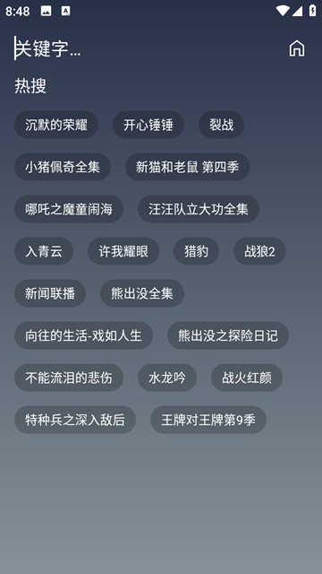 黑白4K影视