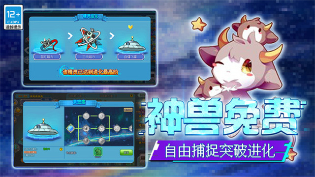 口袋新世代内置mod菜单版