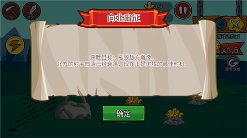 stickwar3国际版