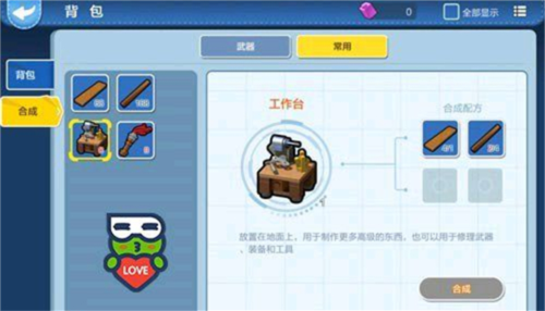 乐高无限新手攻略2