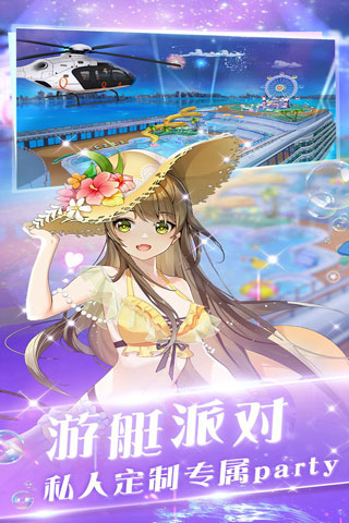 心舞国际服