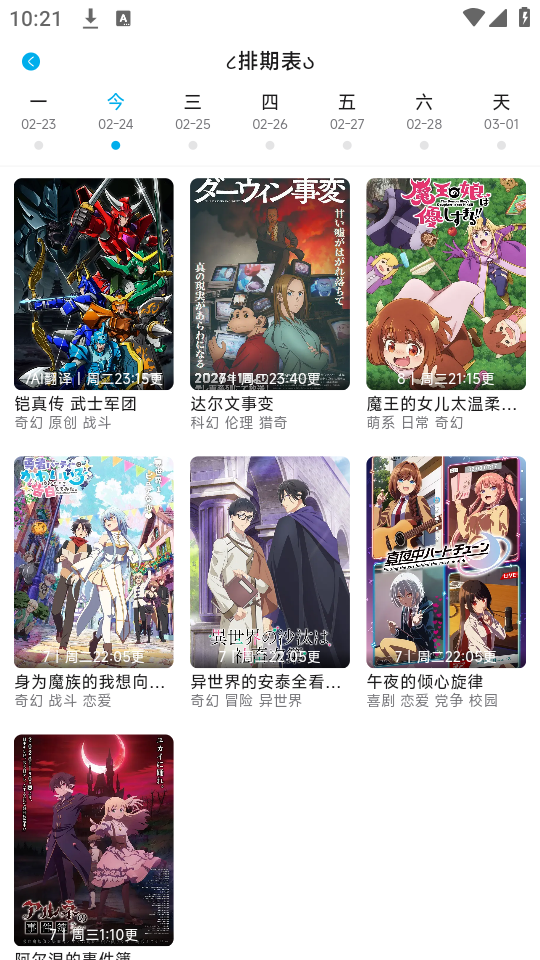 Lanerc官方正版