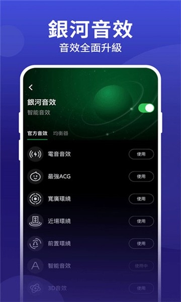 QQ音乐国际版
