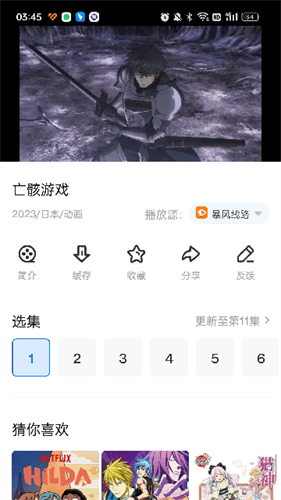 多多影视app