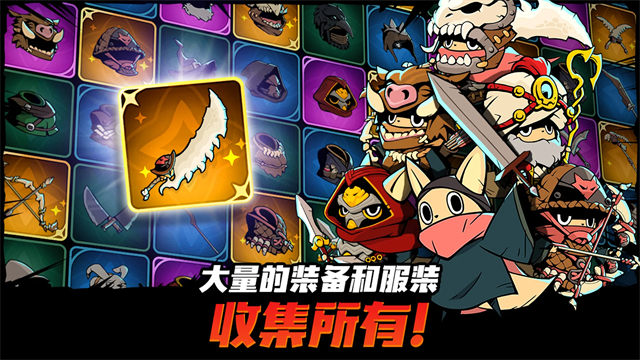 有尾的恶魔杀手内置菜单